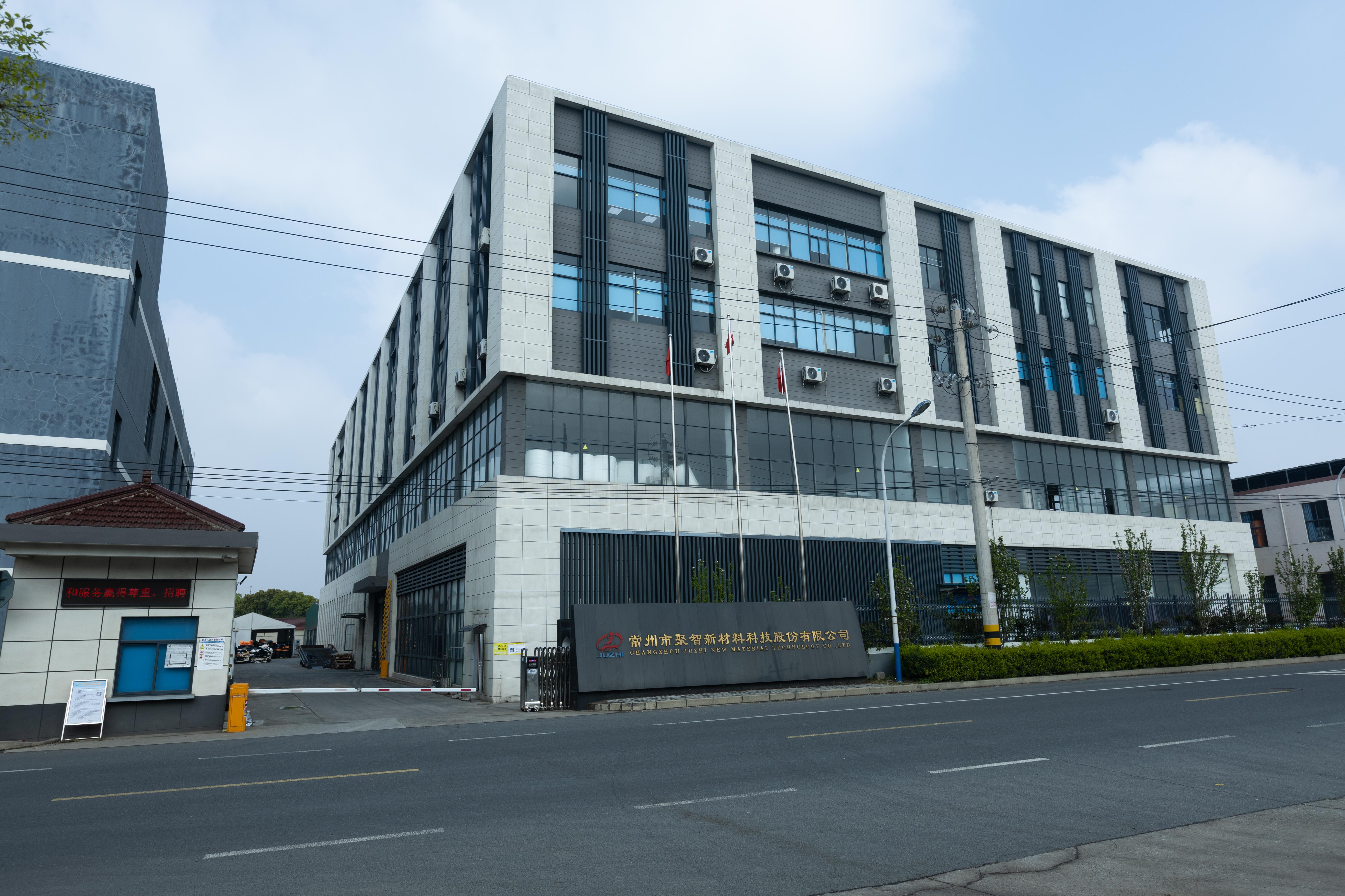 Changzhou Juzhi New Materials Technology Co., Ltd. — manufacturing facility, Changzhou, Jiangsu Province, China